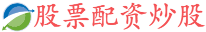 粤友配资-怎么配资买股票
