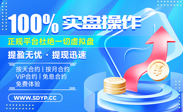粤友配资-怎么配资买股票